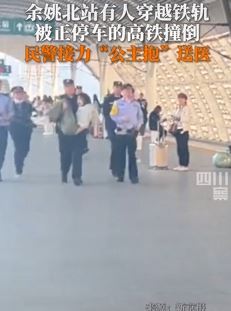 女子穿越轨道被列车撞倒 送医后暂无生命危险
