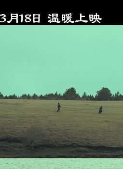 电影《脐带》发预告片 3月18日温暖上映