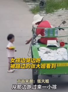 3岁女孩走丢路上大哭 热心大姐报警后送回