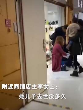 女子手机被偷商场内崩溃大哭