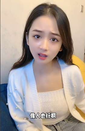 网红杨小萌搞笑：找个对象有这么难吗？像人就行？网友：傻的可爱！