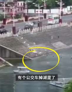 安顺公交车坠湖事件：司机与5名学生遇难