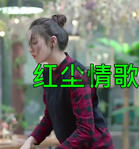 郑源《红尘情歌》——致敬经典，好听就收藏下吧！