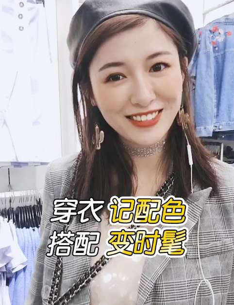 觉得自己穿衣没品味?那是你没掌握好色彩搭配!