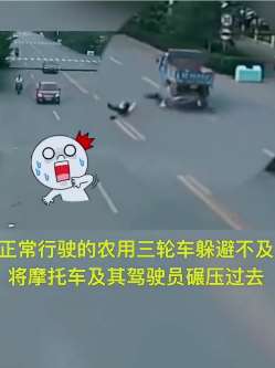 这样一串连环事故，到底谁该为此负责！