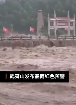 福建武夷山遭强降雨 景区闭园全市断电停水
