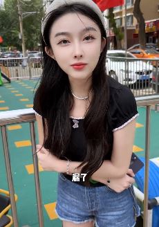 小姐姐「司纯」搞笑:漏了?哪就用鞋垫凑活下吧!