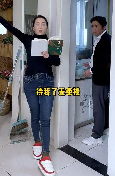 陈老斯夫妻搞笑:当一回诗歌界的杠精,抒发理想与现实不同