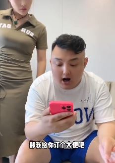 周大闪电夫妻搞笑：老叔你找我有啥事