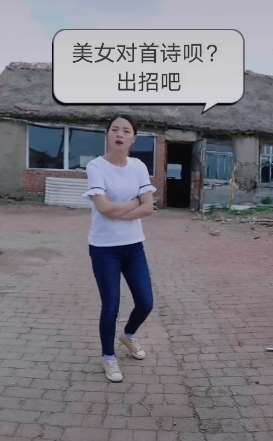 男子与美女对诗 超级搞笑值得一看!