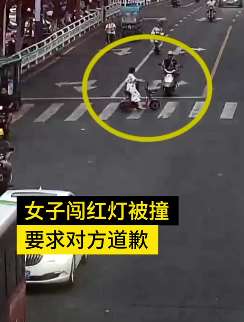 福建一女子骑电车闯红灯被撞 竟要求对方道歉