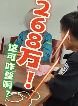 苏州一女子遇电信诈骗险被骗 骗子称其涉嫌"洗黑钱"让汇钱