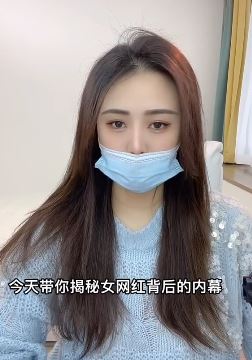 小姐姐「许飒」揭秘网红女主播内幕：大多女网红打卡上班，背后签约经纪公司！