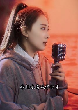 快手音乐人「李雨婷」翻唱经典老歌《黄昏》 网友：在听已是曲中人！