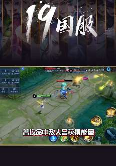 王者荣耀艾琳重做回归 一分钟详细技能