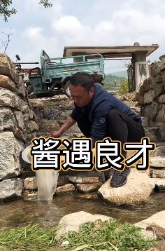 张同学抖音视频新更:酱遇良才,没见过打酱的同学可以来看看!