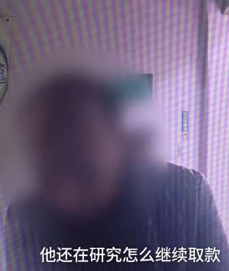 云南一女子取钱后忘退卡，贪心男见状取走2000元被行拘
