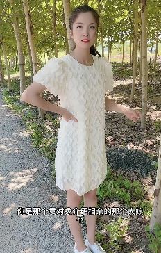 农村搞笑相亲段子:美女相亲遇直男,话不投机半句多!