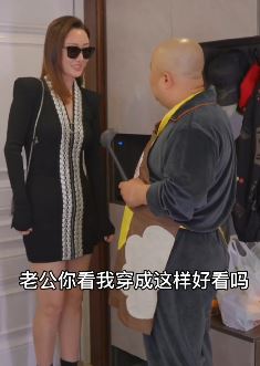 宋宁曹随风夫妻搞笑：参加同学聚会你得这么穿！