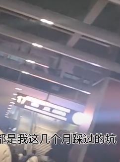 抖友分享石家庄找工作避坑指南 建议想在石家庄发展的小白看一下