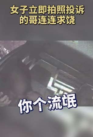 女子乘坐出租车被的哥亲脸