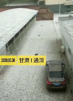 甘肃通渭突降冰雹 村民直呼：庄稼又完了！