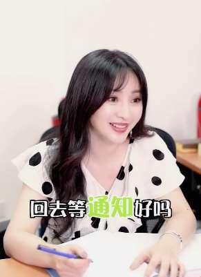 柳岩搞笑短剧：我需要双跑鞋！