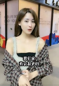 我家有一个会发光的3090！原来女孩都是这么骗男生过夜！