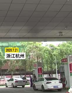 杭州全面禁止加油站使用手机扫码支付