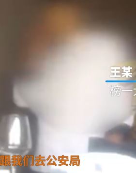 榜一大哥骗走女主播3万8千余元被抓