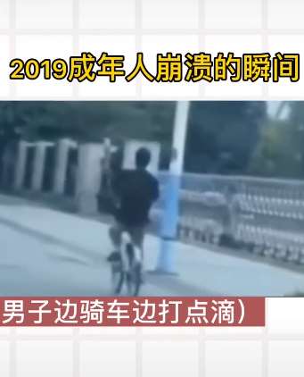 生活不易！盘点2019年成年人崩溃的瞬间！