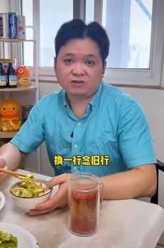 陈老斯夫妻搞笑:当代女性的打工现状,概括的太到位了!