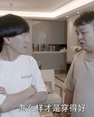 陈翔六点半：相亲成功很简单，只穿最贵的衣服？真是这样吗？