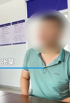 男子网上找工作做高薪打字员险被骗至缅北