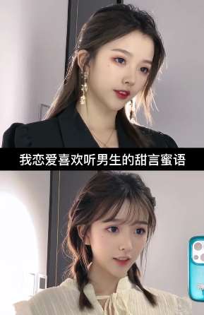 女孩与女人有何区别?小姐姐是这么说的!