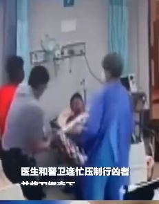 台湾一男子裤中藏长锯刀闯入医院欲砍杀患者