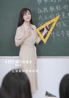 高颜值音乐老师《牧牧老师》教唱《轻轻的告诉你》，网友：被你深深的吸引了！