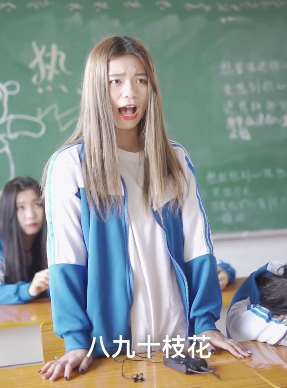 搞笑：女同学用广东话读古诗《山村咏怀》