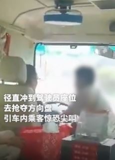 公交车行驶中一女乘客与司机起争执抢夺方向盘被刑拘