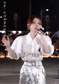 「鱼闪闪BLING」cover 歌曲《第一次》,这首歌有没有让你想起初恋?