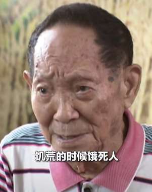 央视专访袁隆平