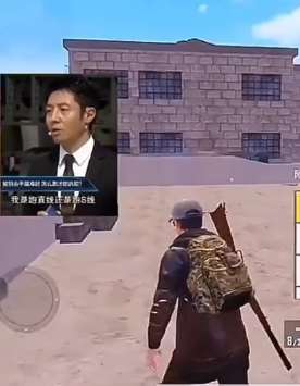 和平精英：毛哥搞笑吃鸡！