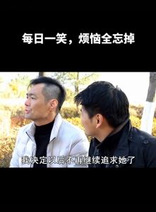 田小豆搞笑:男子决定放弃追求女孩,原因很好笑!