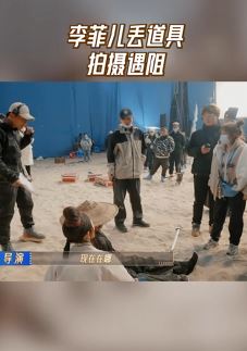 无限超越班：李菲儿拍戏现场丢道具情绪崩溃