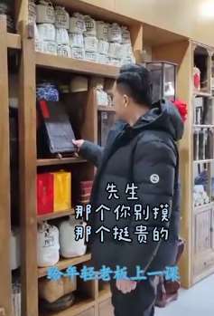 男子给"势利眼"上课，伤害不高侮辱性极强！