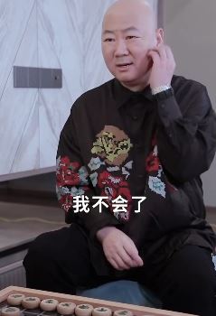 郭冬临搞笑:与老婆下象棋给整不会了,第一次见这么下棋的!