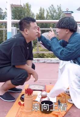 陈翔六点半:蘑菇头给人相面看命被算计!