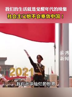 我们的生活就是觉醒年代的续集