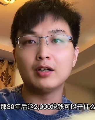 社保满15年每个月能拿多少钱?
