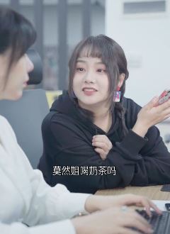 职场搞笑短剧:职场抠门天花板